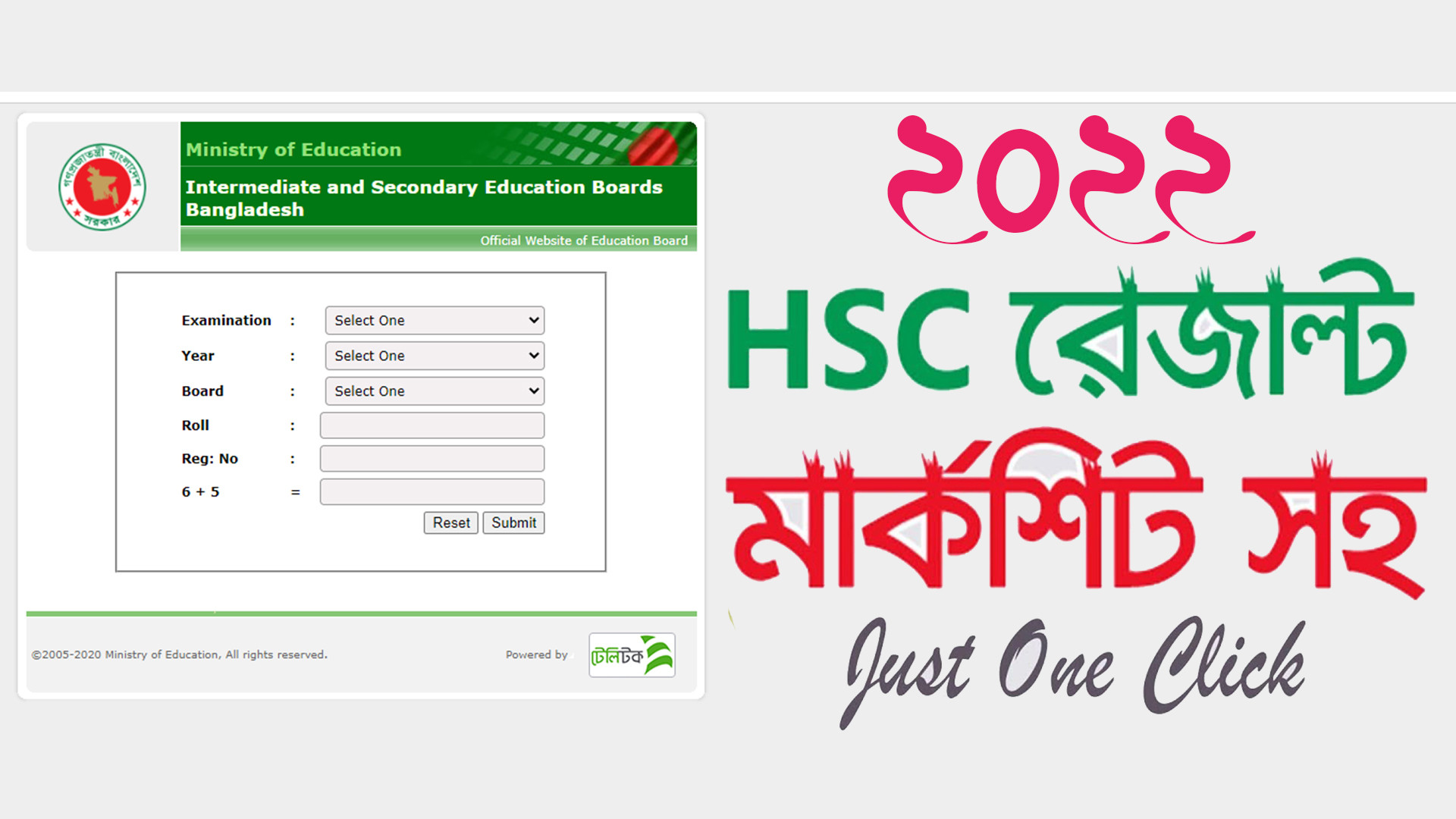 HSC Result 2022 Published- এইচ এস সি ফলাফল দেখুন মার্কশীট সহ